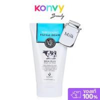 ราคา Beauty Buffet Scentio Milk Plus Whitening Q10 Facial Foam 100ml บิวตี้ บุฟเฟ่ต์ โฟมล้างหน้าจากสารสกัดน้ำนมบริสุทธิ์. (40811748783)