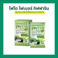 ราคา ไฟโต-ไฟเบอร์ กิฟฟารีน ใยอาหารสูง ดีท็อกซ์ ลำไส้ PHYTO-FIBER GIFFARINE (28966923747)