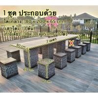 ราคา โต๊ะสนามปูนซีเมนต์เสริมเหล็ก งานปัดสีมือสุดประณีต ทนแดดฝน แข็งแรง ดีไซน์โมเดิร์น ขนาด 2 เมตร ชุดนั่ง 10 คน (27170682738)