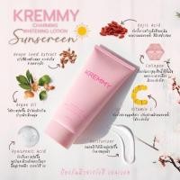 ราคา ส่งฟรี‼️กันแดดผิวกาย⛅️ KREMMY กันแดดพร้อมบำรุงผิว ปรับผิวขาวขึ้นทันทีหนึ่งระดับ ไม่วอก ไม่ติดขน ทำให้ผิวขาวเป็นธรรมชาติ (19329846455)