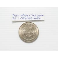 ราคา เหรียญ 20 บาท นิกเกิล ครบ 50 ปี วันทหารผ่านศึก (4635178763)