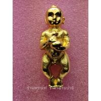 ราคา (1) เครื่องรางของขลัง กุมารทองเทพ หลวงพ่อกวย ชุตินฺธโร ที่ระลึกในงานผูกพัทธสีมา กะไหล่ทอง วัดโฆสิตาราม ชัยนาท ปี 2521 (24270047249)