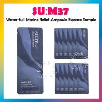 ราคา [SU:M37] Water-full Marine Relief Ampoule Essence Sample 1ml (22750306265)
