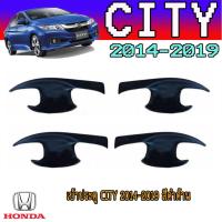 ราคา เบ้าประตู//เบ้ากันรอย//เบ้ารองมือเปิดประตู ซิตี้ ฮอนด้า ซิตี้ Honda City ปี 2014-2018 สีดำ (6468169914)