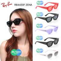 ราคา แว่นกันแดด RayBan ZENA RB4430F แท้ รับประกันศูนย์ไทย 2 ปีเต็ม (28311146286)