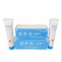 ราคา 【สินค้าพร้อมส่ง】ครีมบัวหิมะ เป่าฟูหลิง 15 กรัม (宝肤灵 15克） แบบหลอดพกพา BAO FU LING (20953797388)