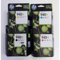 ราคา HP 940XL ของแท้ 100% (โล๊ะ ล้างสต๊อก) (1442591470)