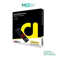 ราคา SSD M.2 ADDLINK S90 NVMe PCIe 2 tb Gen4x4 M.2 2280 (27675899414)