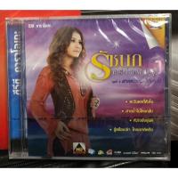 ราคา ดีวีดี คาราโอเกะ DVD Karaoke รัชนก ศรีโลพันธุ์ ชุดที่ 3 ฝากคำถามไว้กับดาว แผ่นซีล (24263367306)