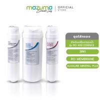 ราคา Mazuma ไส้กรองสำหรับเครื่องกรองน้ำรุ่น RO 400 Essence (24919625847)