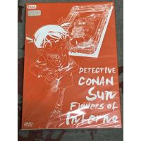 ราคา DVD,ดีวีดีการ์ตูน ยอดนักสืบจิ๋วโคนัน (19) ปริศนาทานตะวันมรณะ แผ่นแท้ มาสเตอร์ มือ 1 (25455399974)