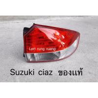 ราคา ของเเท้!! ไฟท้าย suzuki ciaz ของเเท้ ไฟท้ายเซียส ไฟท้ายciaz (23930209968)