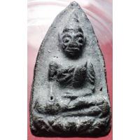 ราคา พระยายเขียด วัดยางแดง นิคมสถิตย์ จ.ปัตตานี เนื้อว่าน พิมพ์ใหญ่ พ.ศ.2505 พระอาจารย์ทิม วัดช้างให้ปลุกเสก (28466677886)