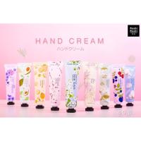 ราคา Hand cream แฮนด์ครีม ครีมทาบำรุงมือ (2275207847)