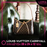 ราคา ✅Authenticพร้อมส่งLouis Vuitton LV #กระเป๋ารุ่น CarryAll PM Shoulder Bag #กระเป๋ารุ่น CarryAll Cargo Vibe PM (42504952169)