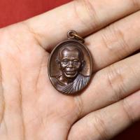 ราคา เหรียญหลวงพ่อคูณ ปริสุทโธ เทคนิคหลวงพ่อคูณ ที่ระลึกเสด็จพระราชดำเนินเปิดวิทยาลัย ปี2545 (41161864102)
