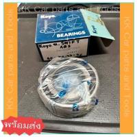ราคา KOYO ลูกปืนล้อหน้า สวิฟ (SUZUKI SWIFT) มีABS *พร้อมส่ง* (19377703749)