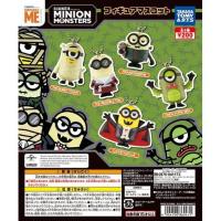 ราคา เซต กาชาปอง มินเนียน Gashapon Minion Monsters Figure Mascot (1557977914)