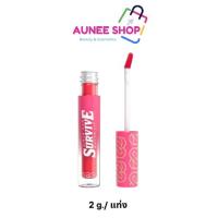 ราคา ส่งฟรี !! ลิป Sasi Girls Can Survive Matte Lip ลิปศศิ ลิปแมท ลิปติดทน สีชัด เนียนนุ่ม ชุ่มชื้น บำรุงริมฝีปาก (22854867715)