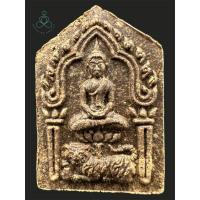 ราคา พระขุนแผนเสือตะปบทรัพย์ เนื้อผงยาจินดามณี พิมพ์เล็ก No.1329 (25443018045)
