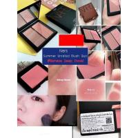 ราคา แท้ #พร้อมส่งบลัช #Nars Summer Unrated Blush Duo 9.5 x 2 g สี Behave/Deep Throat (19125981750)