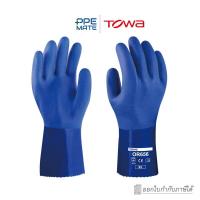 ราคา TOWA OR656(1 คู่)ถุงมือยางพีวีซี | สัมผัสจารบี | สัมผัสสารเคมี | สัมผัสน้ำมัน (7290648630)