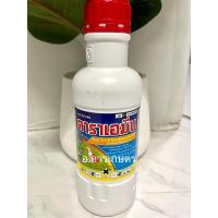 ราคา ใช้โค้ตพร้อมกันได้ !! ยกลัง !! ดาราเอมีน ขนาด 1ลิตร 20ขวด หมาแดงน้ำ ย่าฆ่าหญ้าใบกว้าง หมาแดง (21182385388)