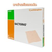 ราคา ิbactigras แผ่นกันติดแผล ตาข่ายทำแผล (25821304692)