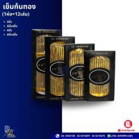 ราคา (1ห่อ=12เล่ม) เข็มเย็บมือ/เข็มก้นทอง/เข็มเบอร์2นิ้ว3/4, 3นิ้ว, 3นิ้ว1/2 (9469688885)