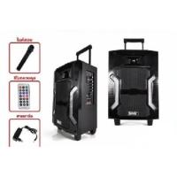 ราคา ลำโพงล้อลาก 8 นิ้ว SKG รุ่น AV-5801 กำลังขับ 10000 W pmpo. ไฟสวยงามหลากสี ตู้ช่วยสอน ตู้ลำโพง ลำโพงเสียงดี (18590265765)
