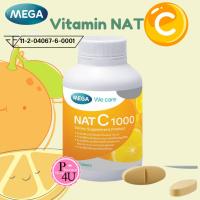 ราคา MEGA We Care NAT C 1000 เมก้าวีแคร์ แนทซี 1000mg. วิตามินซี Natc ผลิตภัณฑ์เสริมอาหาร (28615870557)