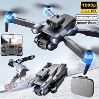 ราคา โดรนฝึกบินมอเตอร์บัสเลส รุ่น X-8 PRO MAX ไซส์กลาง ( เมนูภาษาไทย ) (21793753198)