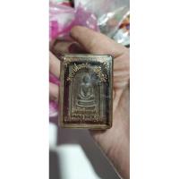 ราคา พระสมเด็จหลวงพ่อกวยหลังพระสิวลีวัดโฆสิตาราม ปี12 (18682725118)