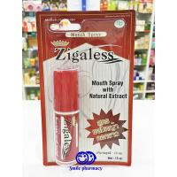 ราคา ผลิต06/2020 Zigaless Mouth Spray 15ml ซิกกาเลส สเปรย์เลิกบุหรี่ หญ้าดอกขาว สมุนไพรเลิกบุหรี่ (6053931752)