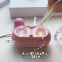 ราคา น้ํายาล้างคอนแทคเลนส์อัตโนมัติเต็มรูปแบบคอนแทคเลนส์ไฟฟ้าข น้ํายาล้างคอนแทคเลนส์อัตโนมัติกล่องคอนแทคเลนส์ไฟฟ้า เครื่องล้างโซนิคอัตโนมัติมูลค่าสูงฆ่าเชื20250527 (43615803431)