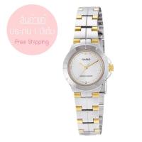 ราคา CASIO WATCH ส่งฟรี รุ่น LTP-1242SG-7C (4431471)