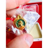 ราคา รวยพันล้าน2 หลวงพ่อรวย เหรียญหัวใจ มูลนิธิ รุ่นชาตกาลร้อยปี ปี 2564 (26558194156)