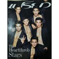 ราคา นิตยสารเปรียว (มือสอง) (12212822481)