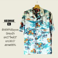 ราคา 〽️GEORGE(ใหม่มาก)เสื้อฮาวายมือสอง (42108301299)