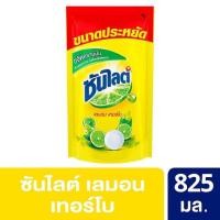 ราคา ซันไลต์ น้ำยาล้างจาน เลมอนเทอร์โบ แบบถุง 825 มล. Sunlight Lemon Turbo Dishwashing Liquid 825ml. (15758222509)