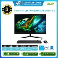 ราคา (E-TAX)Acer AIO Aspire C24-1800-1308G0T23Mi/T001 i3-1305U/8GB/512GB/23.8inch/Win11H (27810048056)