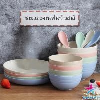 ราคา ZXF จ.จาน ชามใส่บะหมี่กึ่งสำเร็จรูป ชาม จานอาหารค่ำ ทำจากข้าวฟางข้าวสาลี tableware (24377143614)
