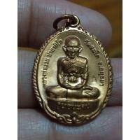 ราคา เหรียญหลวงพ่อรวย รุ่น ชนะจน วัดตะโก จ.พระนครศรีอยุธยา ปี 2556 สภาพดี ของพร้อมส่งครับ (27231729873)