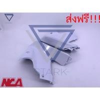 ราคา แฟริ่งล่าง ซ้าย+ขวา อกไก่ Wave110i เวฟ110ไอ ตัวเก่า เฟรมสี (5735607546)