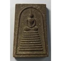 ราคา Antig apinya 409/73 พระสมเด็จเนื้อผงผสมว่าน รุ่นสร้างพระเจดีย์ วัดดอนเมือง (23213509845)