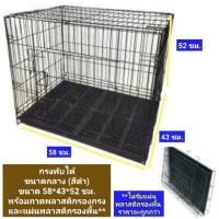 ราคา (ขนาดกลาง)กรงสัตว์เลี้ยงเบอร์ 3 กรงสุนัข กรงแมว กรงสัตว์เลี้ยงหลากหลายชนิด กระต่าย นกแก้วใหญ่ แกสบี้ แพรี่ด็อก เต่าบก (4114787944)