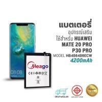 ราคา Meago แบตเตอรี่ใช้สำหรับ Huawei Mate20 pro / P30pro / HB486486ECW / Mate10 / Mate10 pro / P20 pro สินค้ามีรับประกัน (28750579320)