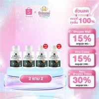 ราคา ลูทีนซี Lutein C อาหารเสริมดวงตา Lutein Zeaxanthin วิตามิน บำรุงสายตา ต้อ ตาเสื่อม แสบตา ตาอักเสบ 2แถม2 [ 120 แคปซูล ] (18688390859)