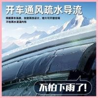 ราคา 【Aion V 2025】 AION V ฝนตกพิเศษปิดกั้นหน้าต่าง AIONY RAINBOW RAINBOW RAINPROFA (41550233648)