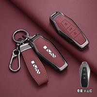 ราคา Jaecoo เคสกุญแจรถโลหะรุ่นใหม่ J6 jaecoo6 Chery icar03เต็มกระเป๋าหัวเข็มขัดสำหรับผู้ชายและผู้หญิง (26135497049)